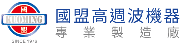 國盟電機有限公司